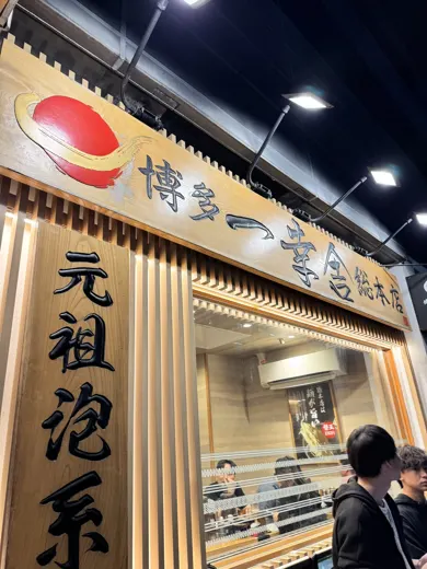 10月6日 · 一幸舍的灯光 · 第7张精选照片