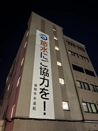 10月6日 · 楼上的醒目招牌 · 第14张精选照片