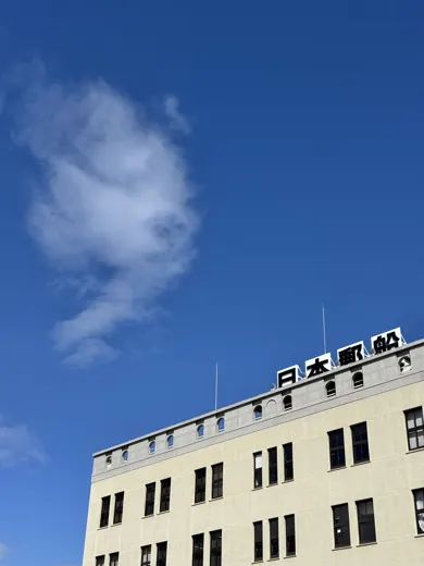 10月9日 · 门司港站的钟楼 · 第6张精选照片